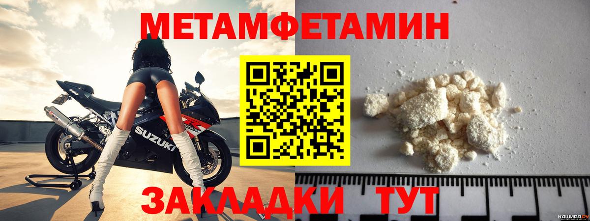 АМФЕТАМИН  Вход с VPN  omg ссылки  АМФЕТАМИН Premium  Павловский Посад 