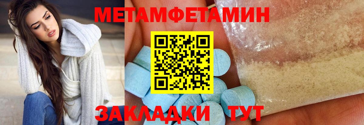 Амфетамин 98% Павловский Посад