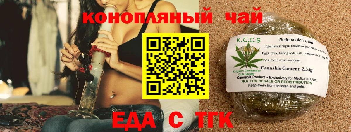 Павловский Посад  НБОМе  Мефедрон кристаллы  Канабис  Вход с VPN  Гашиш  ГЕРОИН  МЕФ 