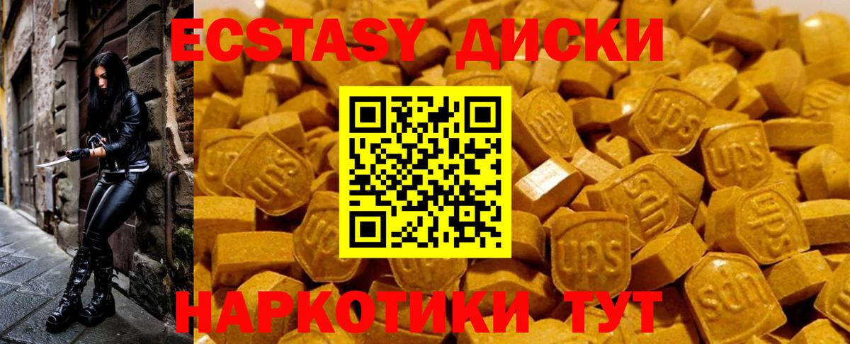 Ecstasy Дубай  ЭКСТАЗИ  Вход с VPN  Павловский Посад  Экстази Philipp Plein 