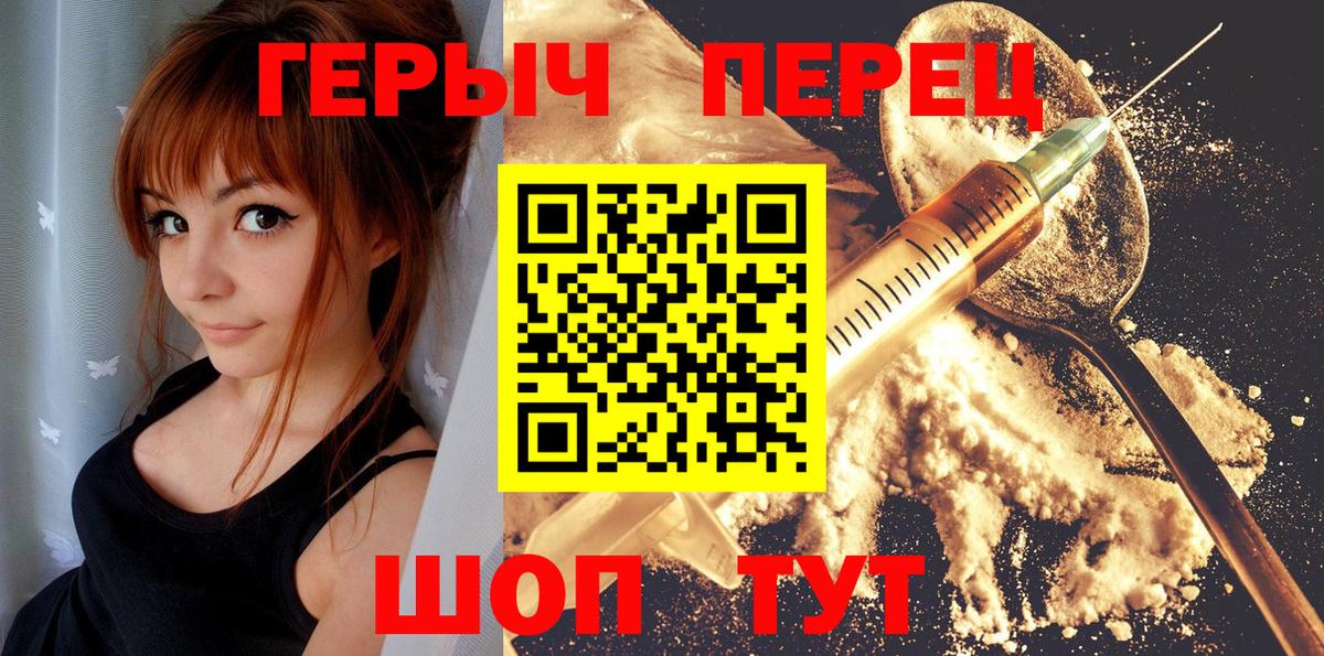 Павловский Посад  Героин Афган  Вход с VPN 