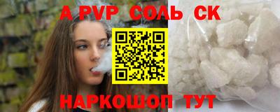 метадон Рузаевка