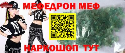 дмт Рыбинск