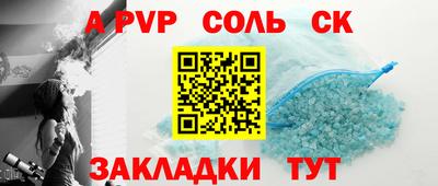 метадон Рузаевка