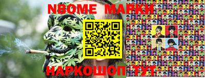 дмт Рыбинск