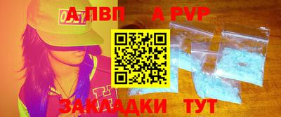 синтетический гашиш Рязань
