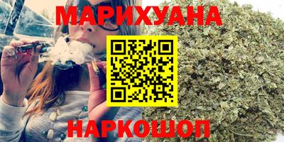 синтетический гашиш Рязань