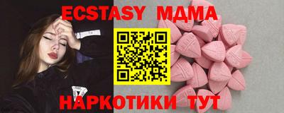 метадон Рузаевка