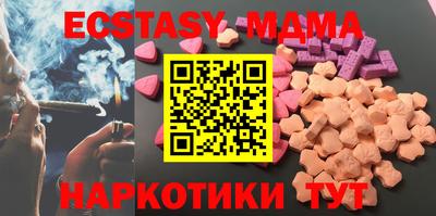 синтетический гашиш Рязань