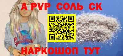 метадон Рузаевка