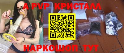 синтетический гашиш Рязань