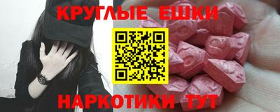 метадон Рузаевка