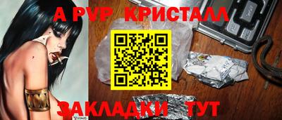 дмт Рыбинск