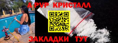синтетический гашиш Рязань