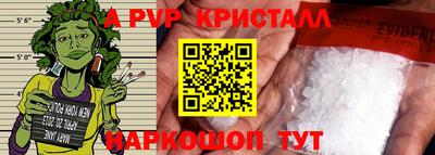 дмт Рыбинск