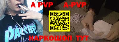 синтетический гашиш Рязань