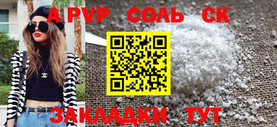 метадон Рузаевка