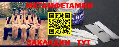 синтетический гашиш Рязань