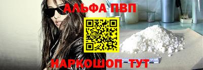 синтетический гашиш Рязань