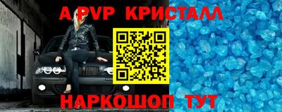 дмт Рыбинск