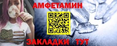 синтетический гашиш Рязань