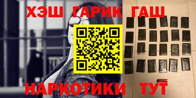 синтетический гашиш Рязань