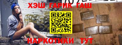 синтетический гашиш Рязань