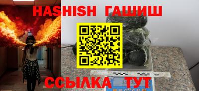 дмт Рыбинск