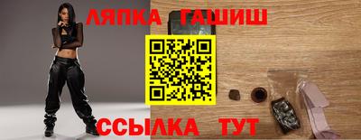 синтетический гашиш Рязань