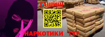 метадон Рузаевка