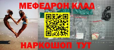 метадон Рузаевка