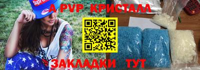 синтетический гашиш Рязань