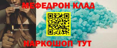 дмт Рыбинск