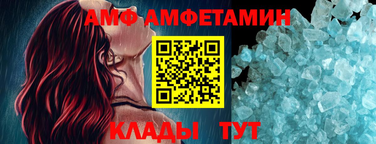 Метамфетамин винт Павловский Посад