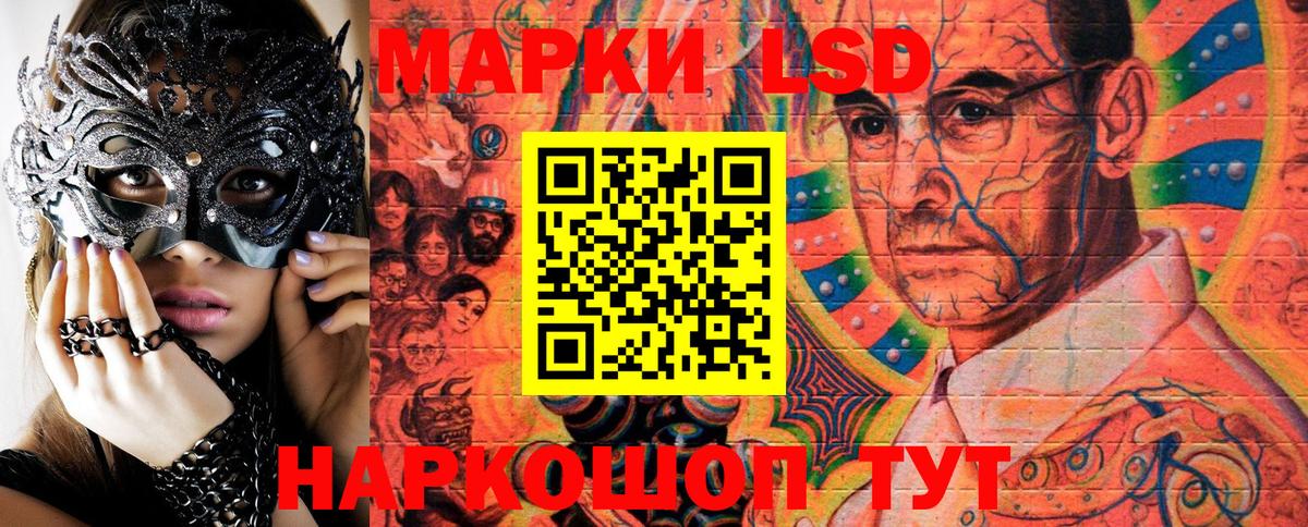Марки N-bome 1500мкг Павловский Посад