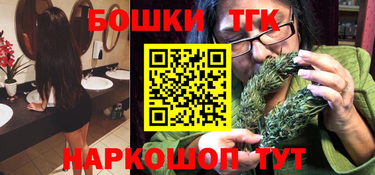 Бошки Шишки Bruce Banner  Марихуана тримм  Вход с VPN  Конопля Ganja  Канабис ГИДРОПОН  Павловский Посад 