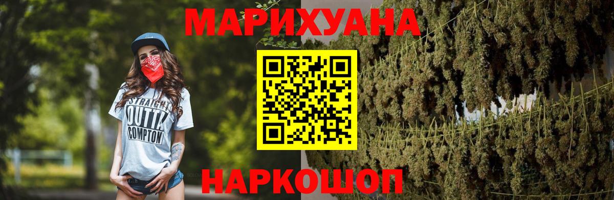 Конопля MAZAR Павловский Посад